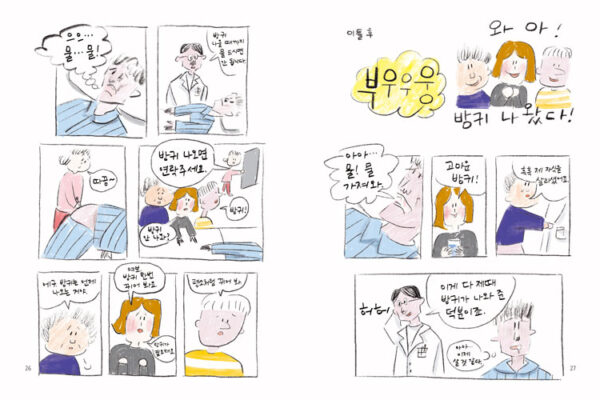 홈페이지용_내지3